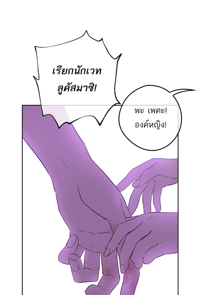 อ่านมังงะ
