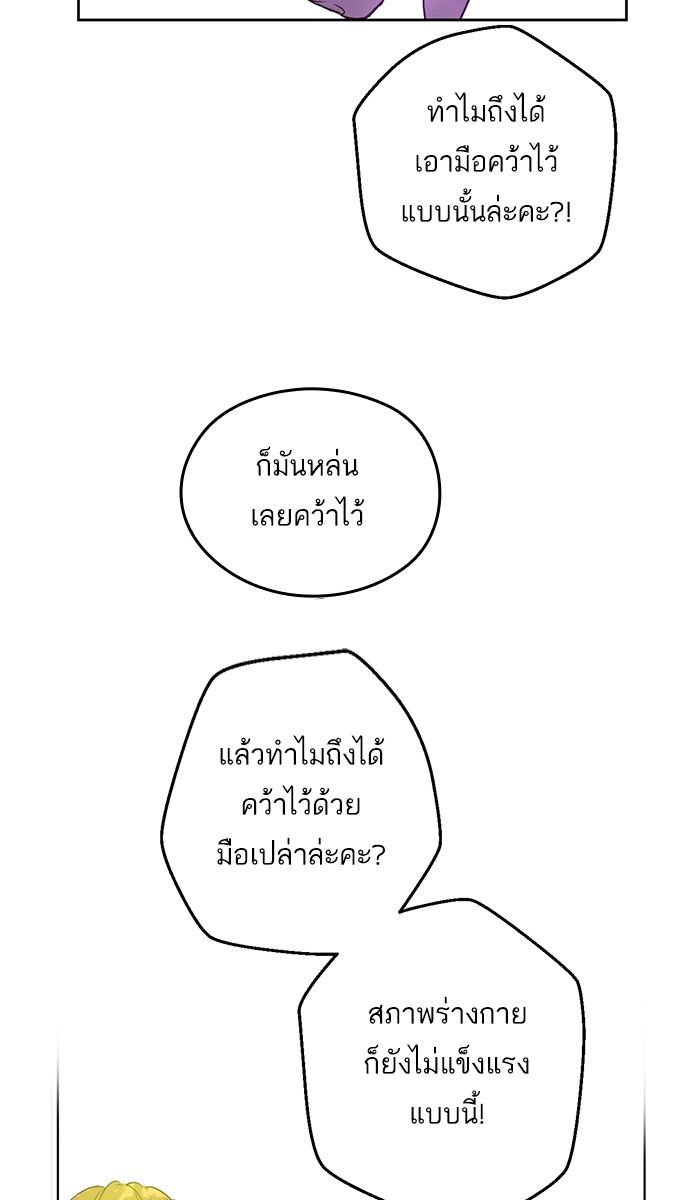 อ่านมังงะ