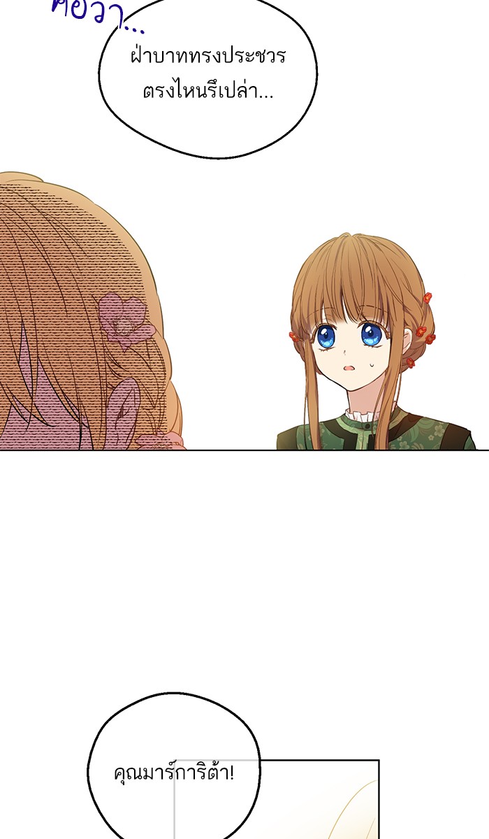 อ่านมังงะ