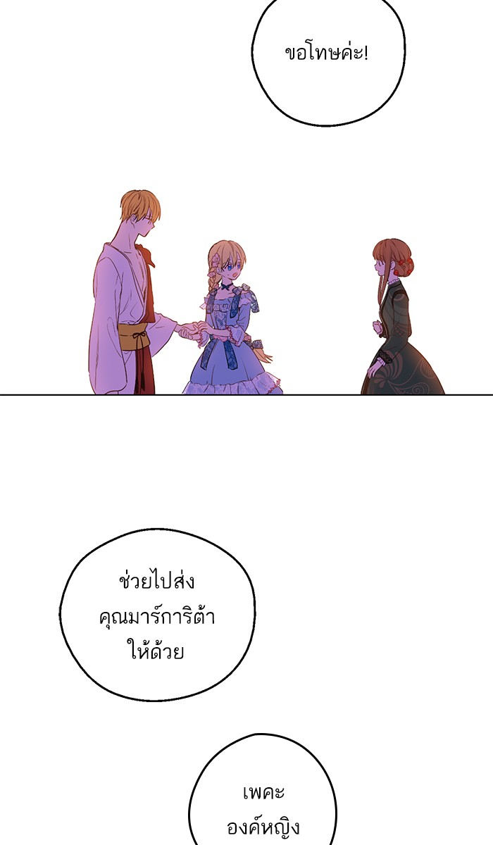 อ่านมังงะ