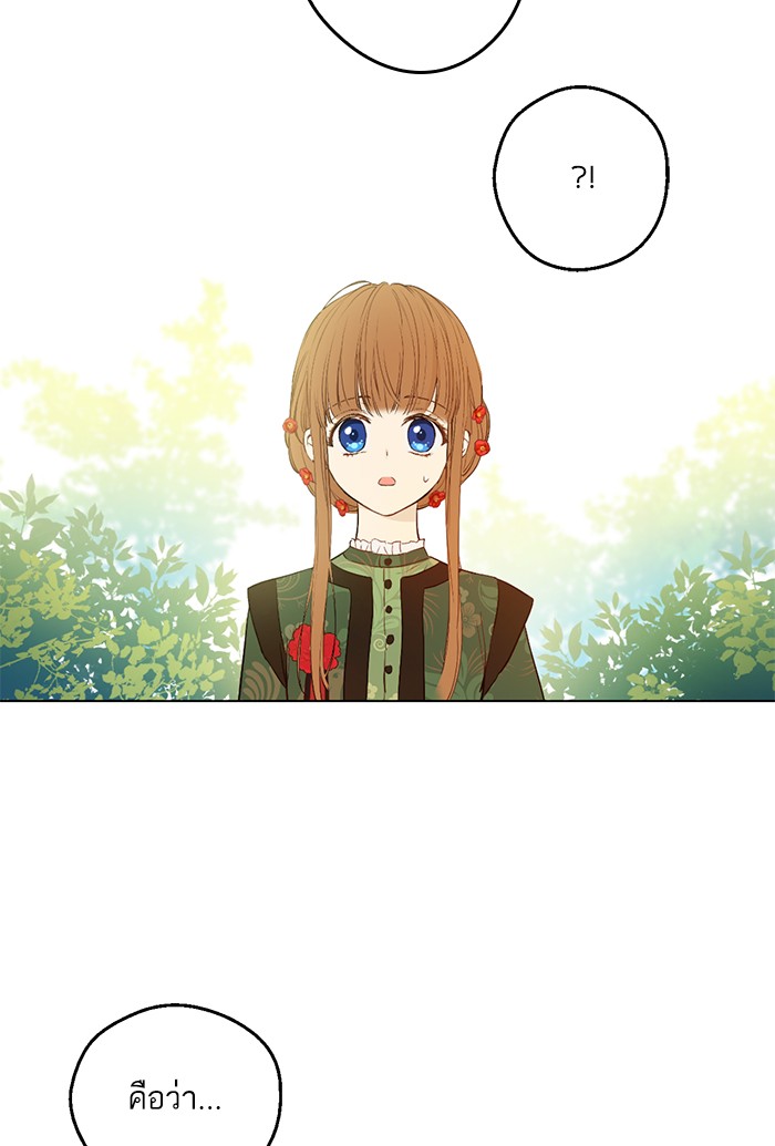 อ่านมังงะ