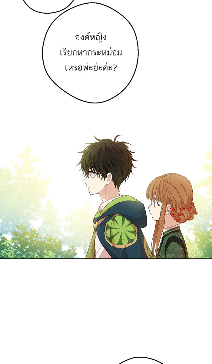 อ่านมังงะ