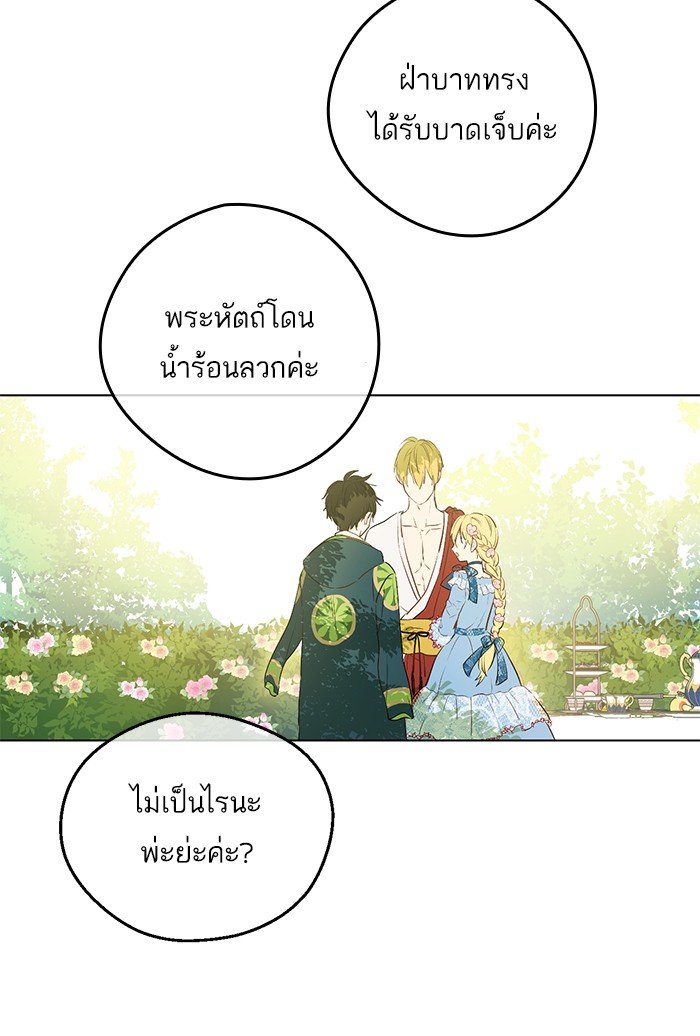 อ่านมังงะ
