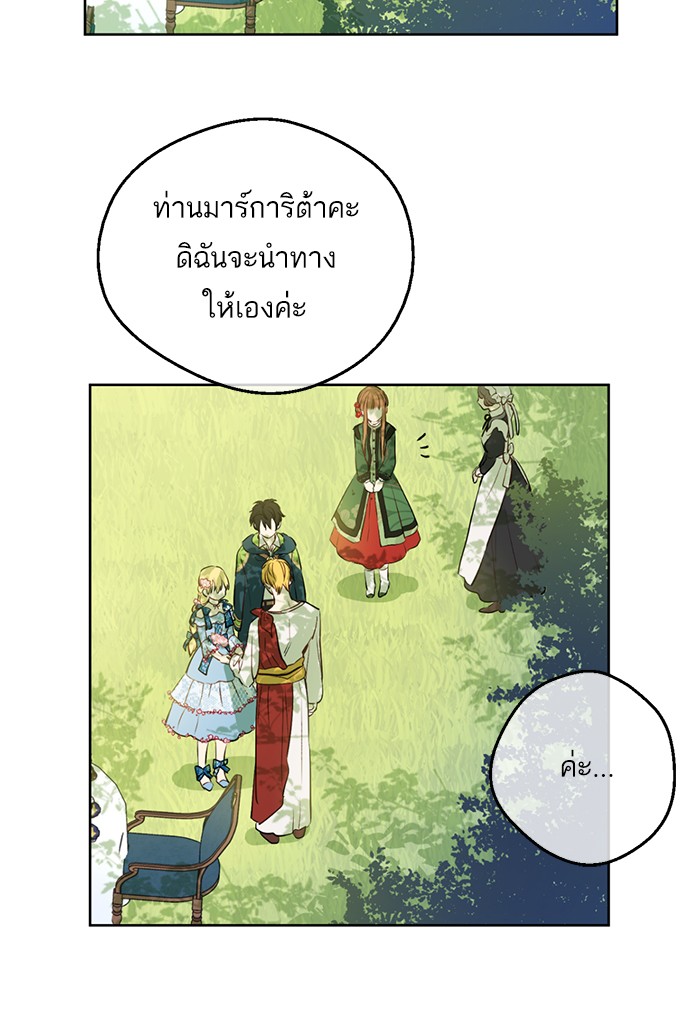 อ่านมังงะ
