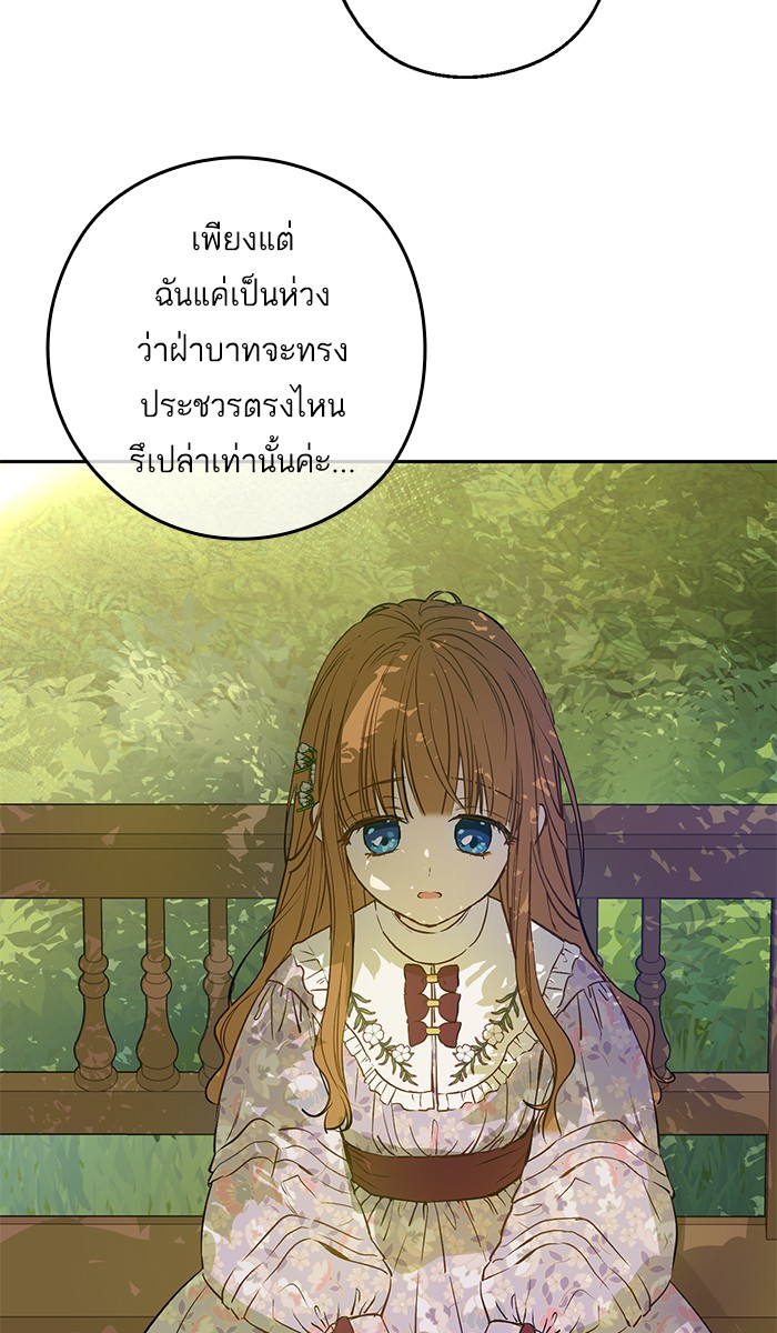 อ่านมังงะ