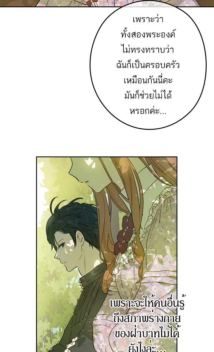 อ่านมังงะ