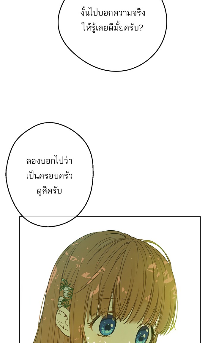 อ่านมังงะ