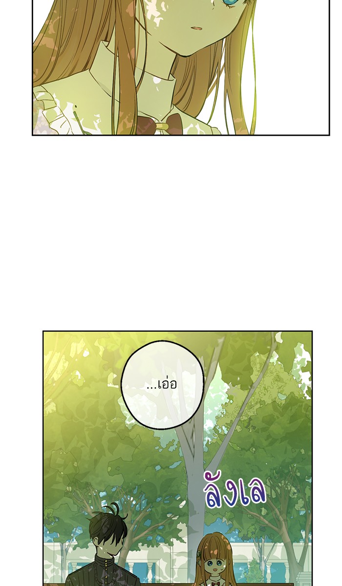 อ่านมังงะ