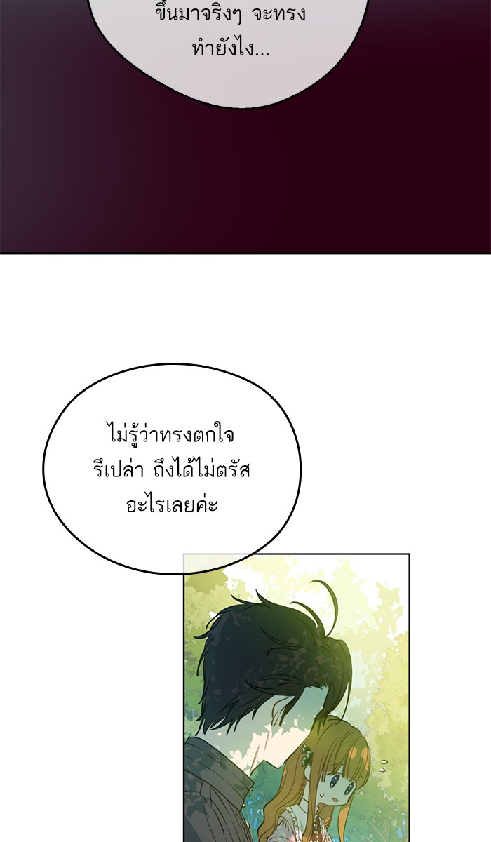 อ่านมังงะ