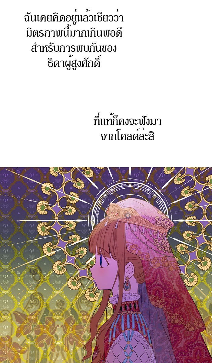 อ่านมังงะ