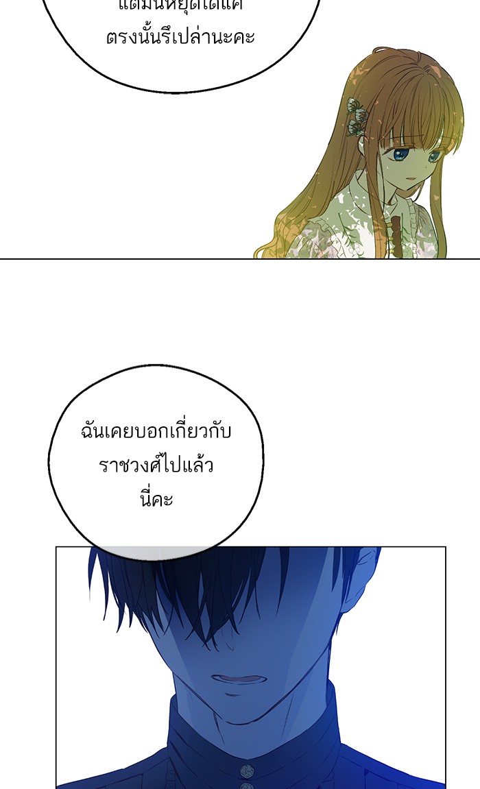 อ่านมังงะ