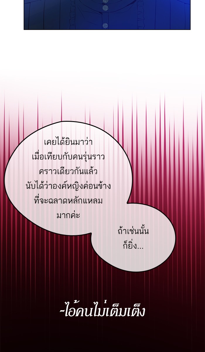 อ่านมังงะ