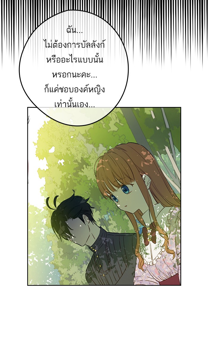 อ่านมังงะ