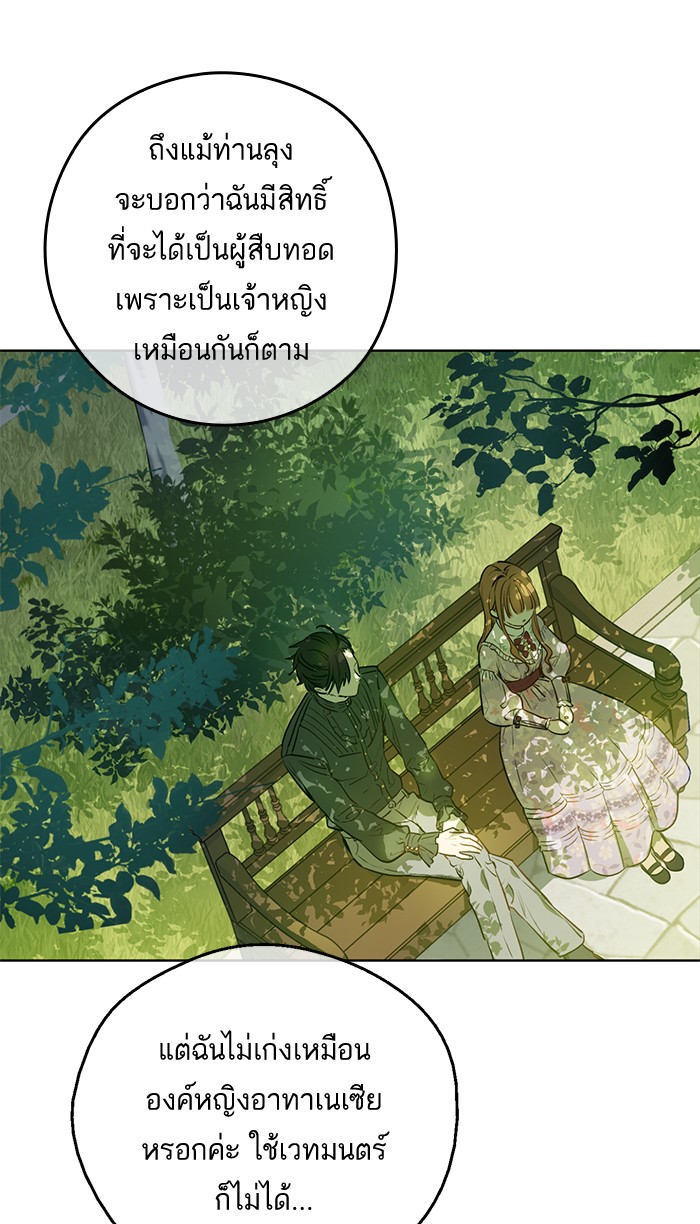 อ่านมังงะ