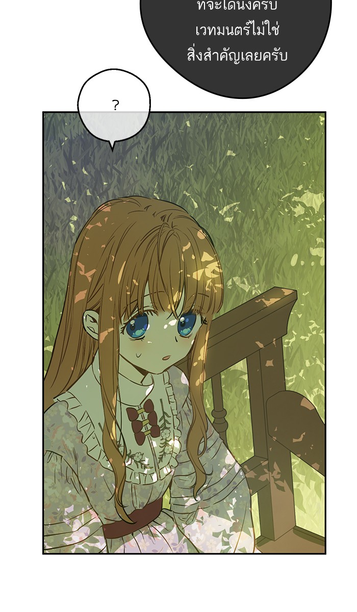 อ่านมังงะ