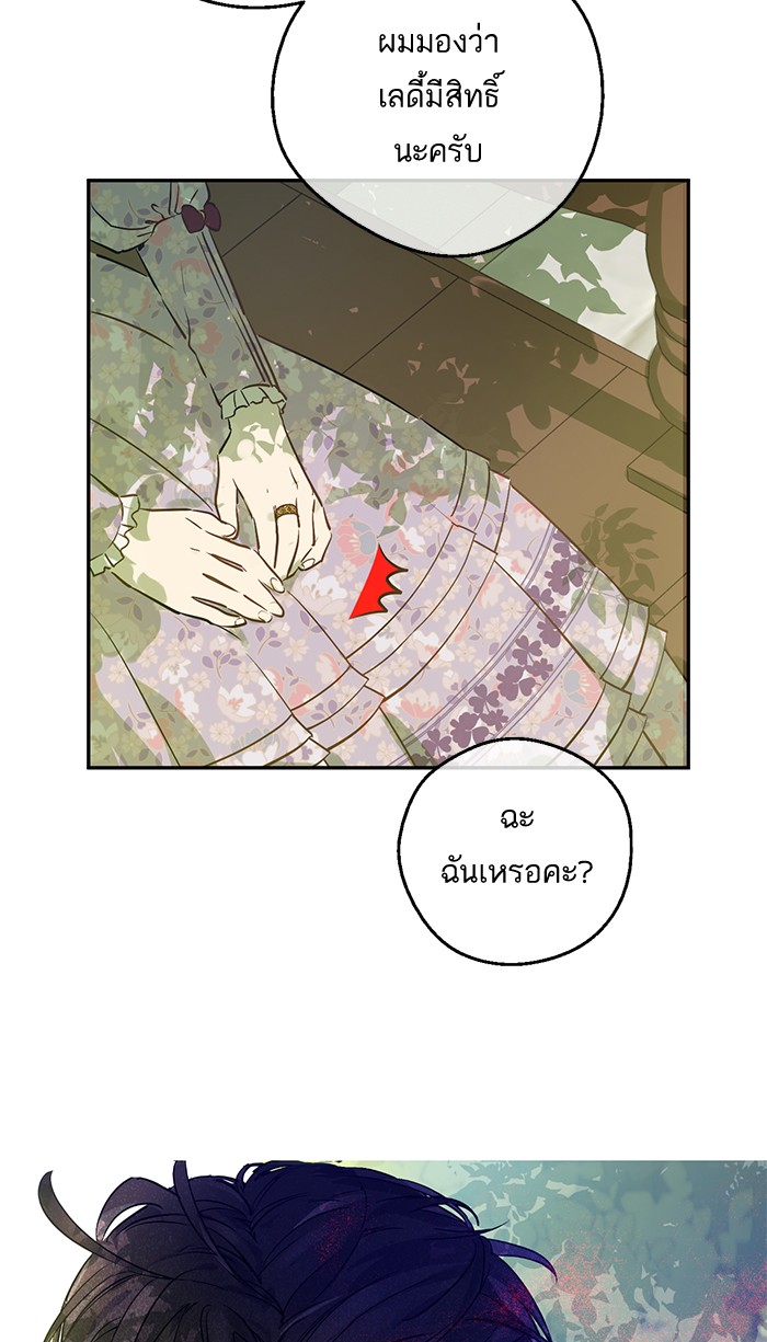 อ่านมังงะ