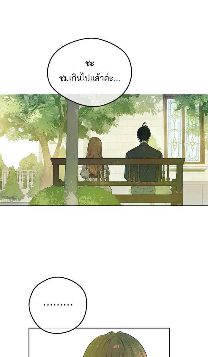 อ่านมังงะ