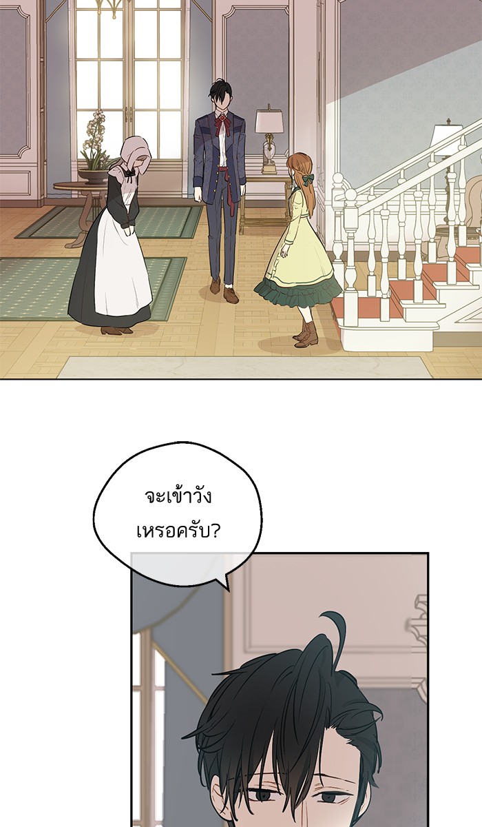 อ่านมังงะ