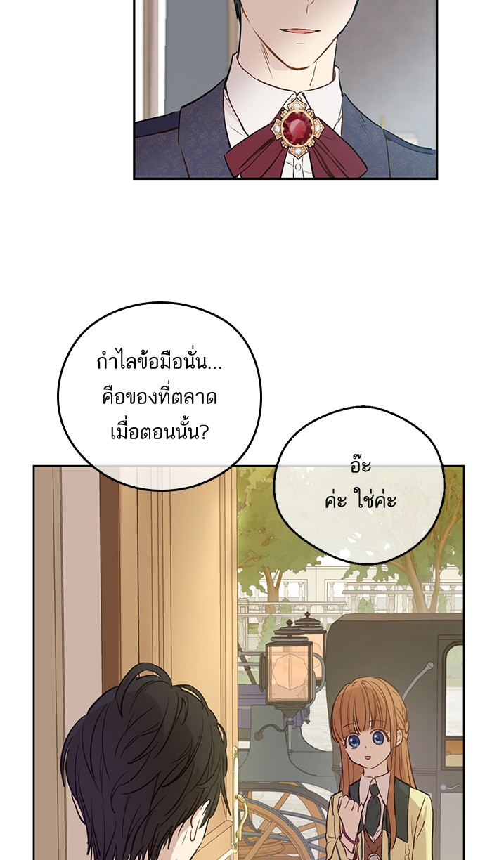 อ่านมังงะ
