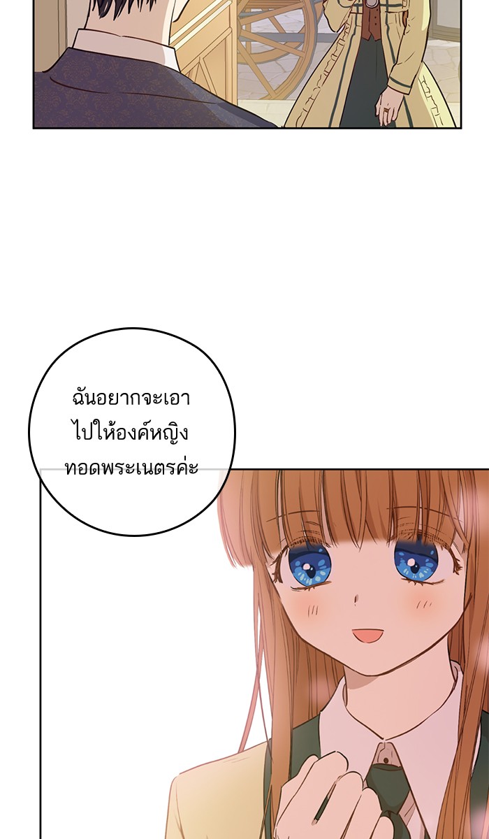 อ่านมังงะ