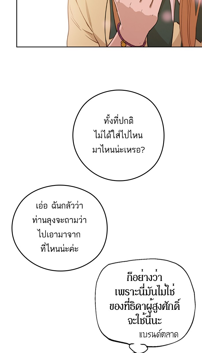 อ่านมังงะ