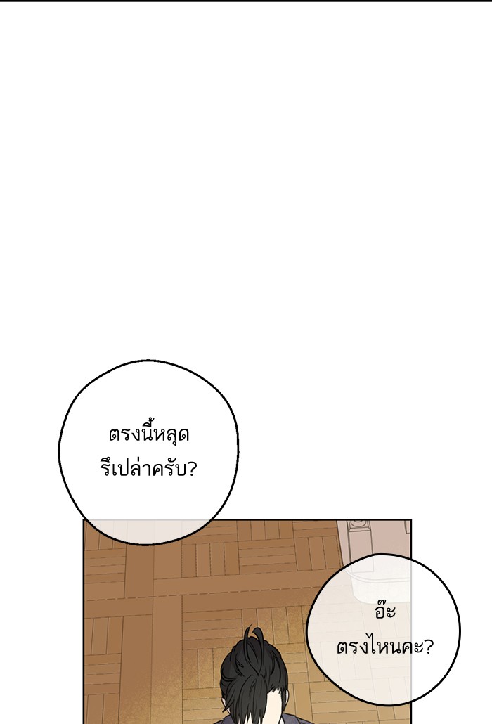 อ่านมังงะ