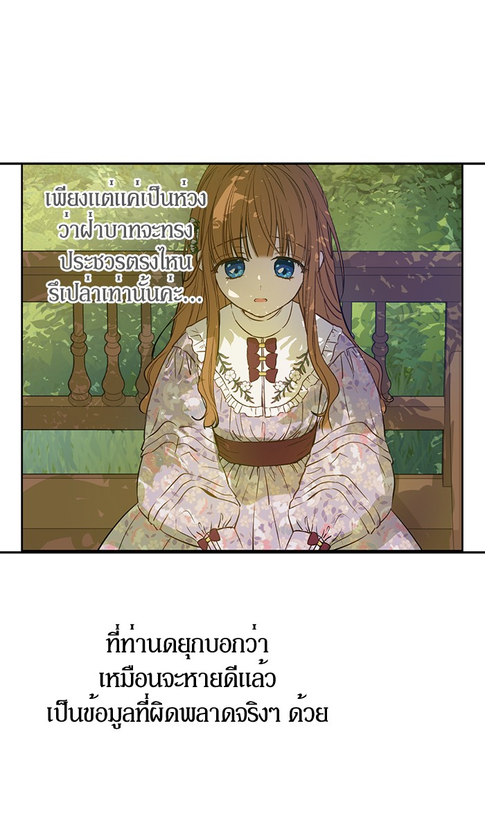อ่านมังงะ