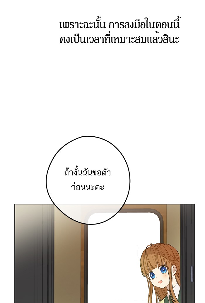 อ่านมังงะ