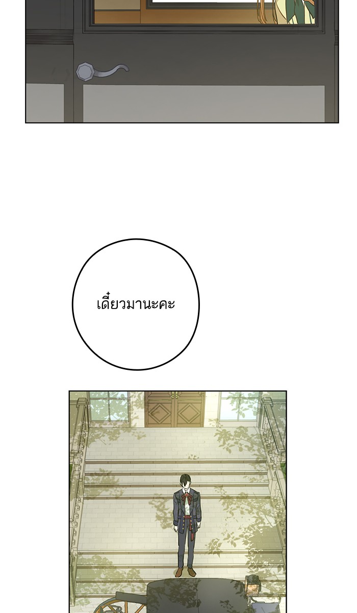 อ่านมังงะ