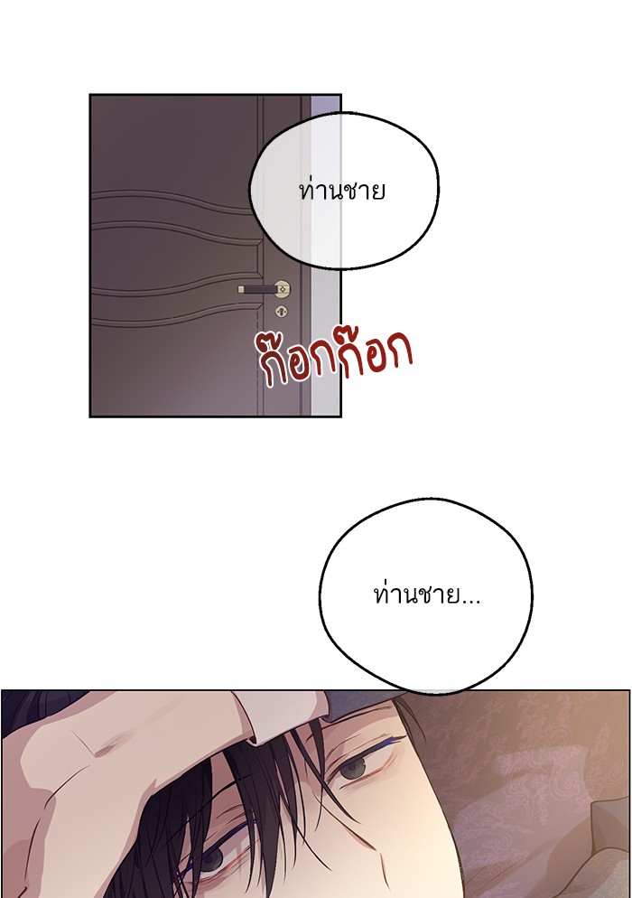 อ่านมังงะ