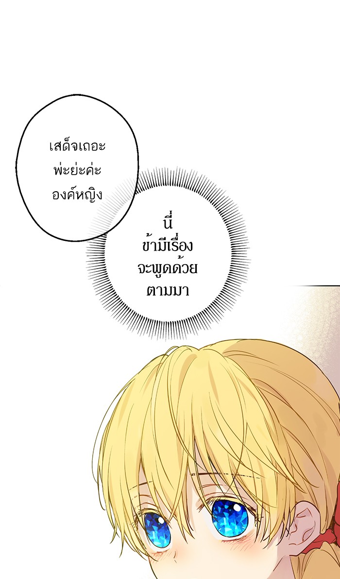 อ่านมังงะ