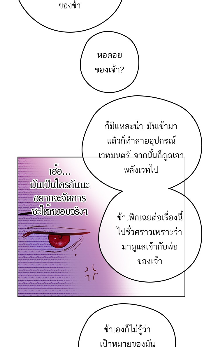อ่านมังงะ
