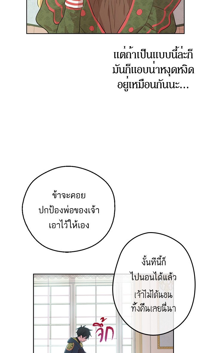 อ่านมังงะ