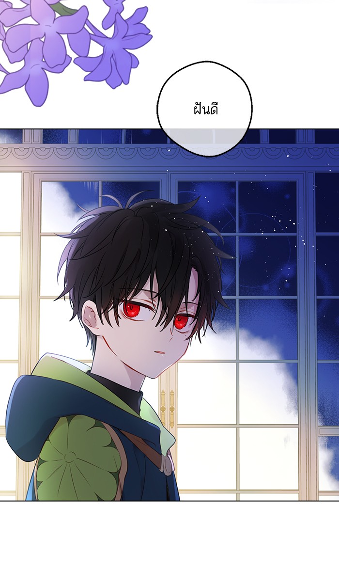 อ่านมังงะ