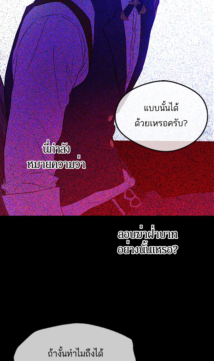 อ่านมังงะ
