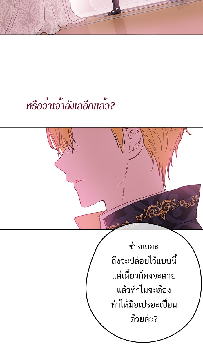 อ่านมังงะ