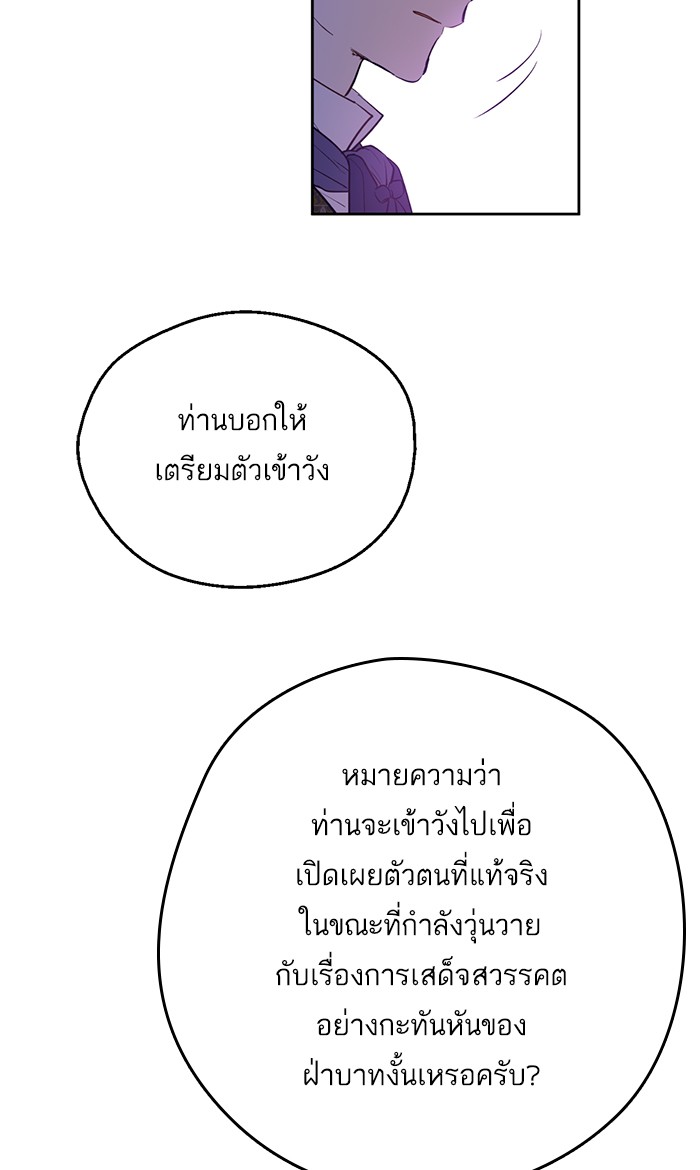 อ่านมังงะ