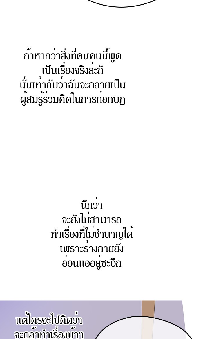 อ่านมังงะ