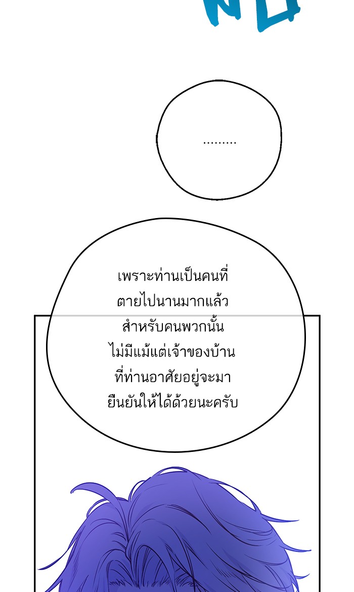 อ่านมังงะ