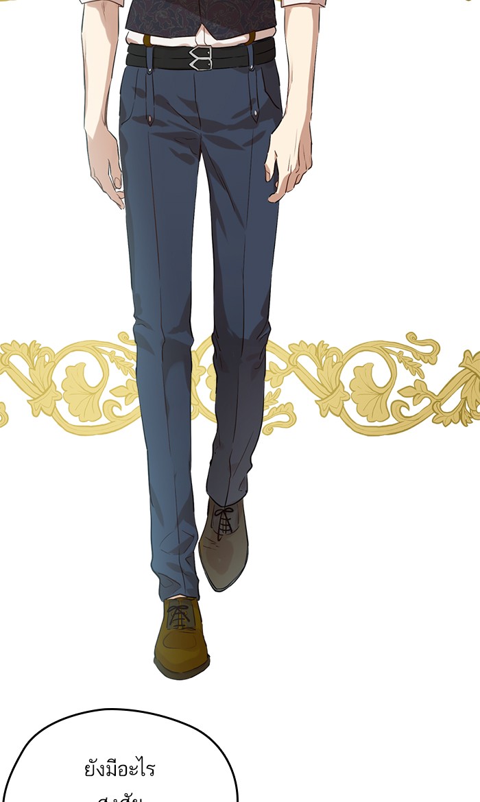 อ่านมังงะ