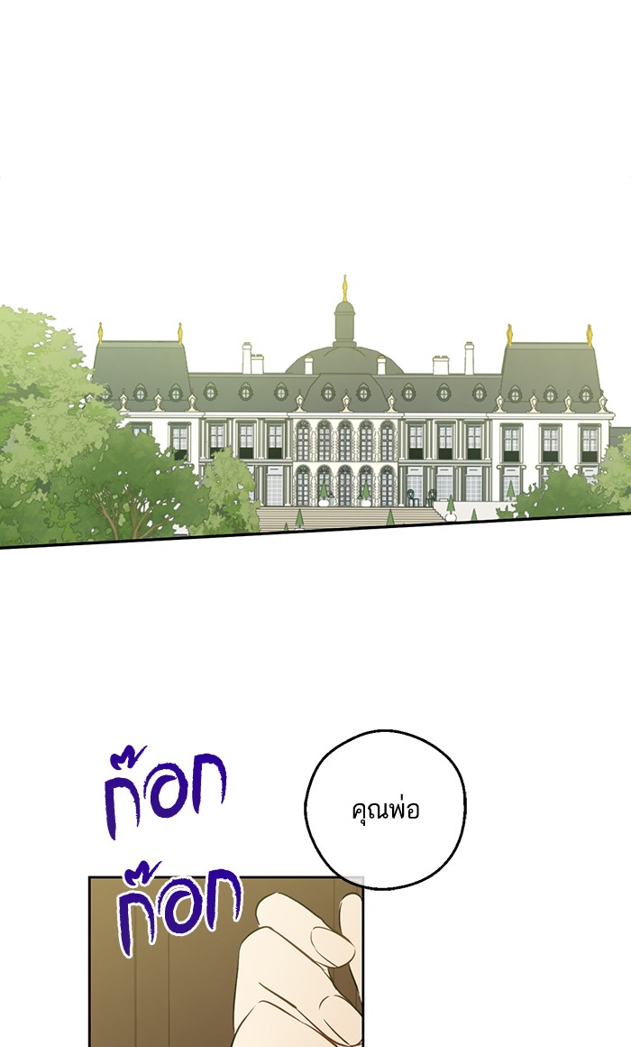 อ่านมังงะ