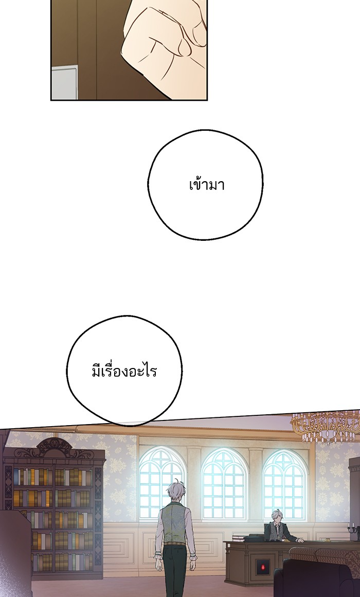 อ่านมังงะ