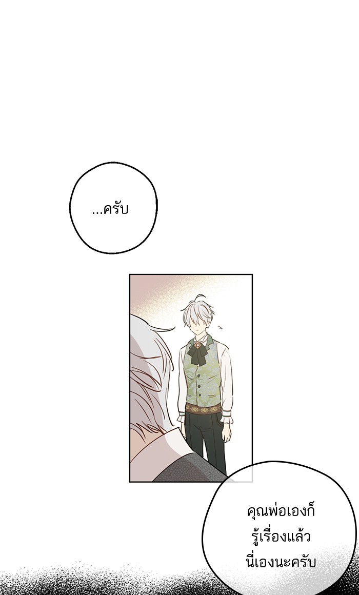อ่านมังงะ