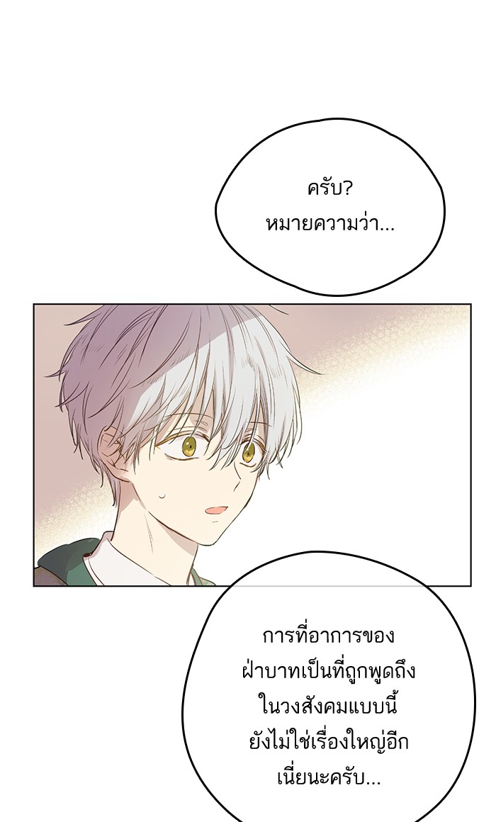 อ่านมังงะ
