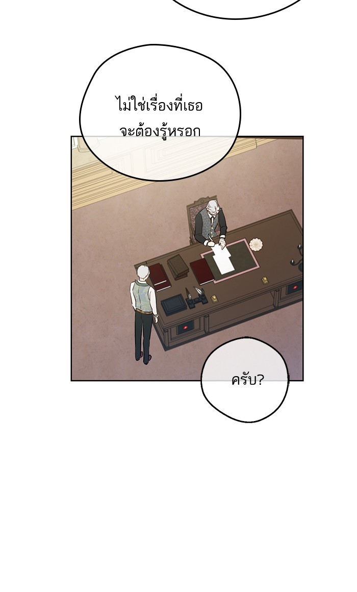 อ่านมังงะ