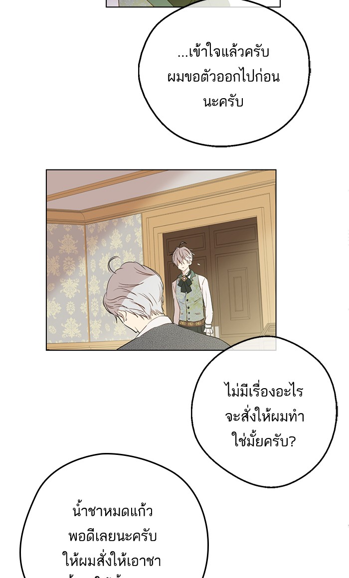อ่านมังงะ