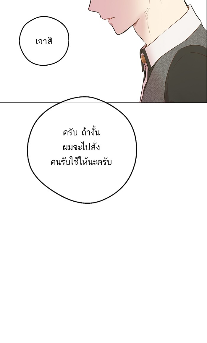 อ่านมังงะ