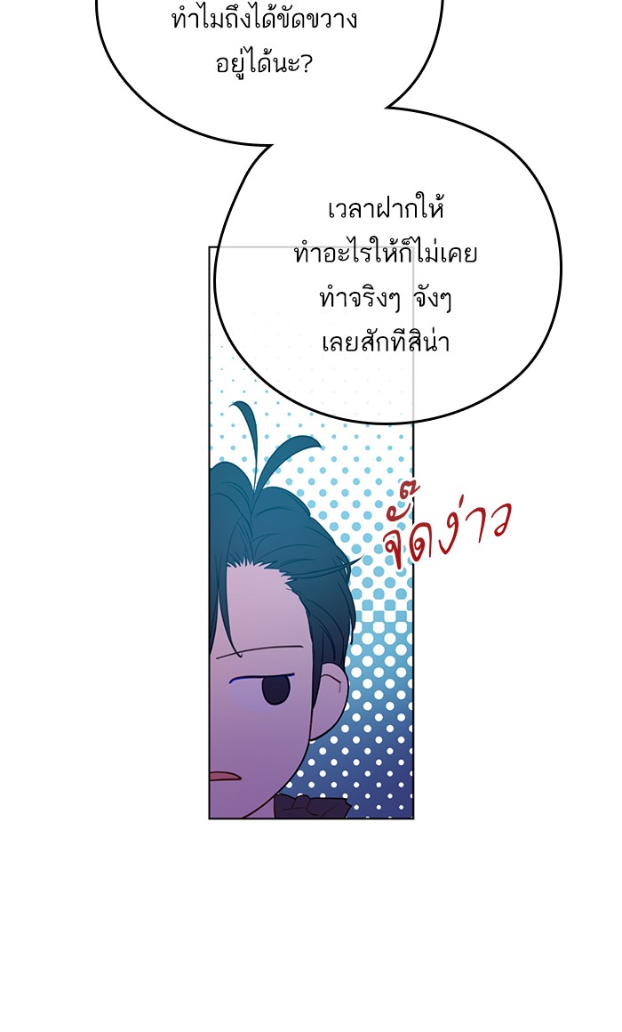 อ่านมังงะ