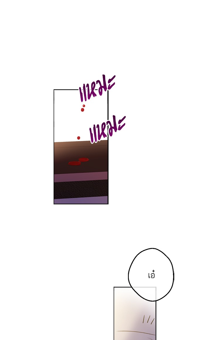 อ่านมังงะ