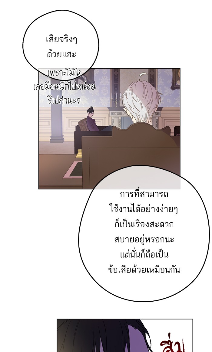 อ่านมังงะ